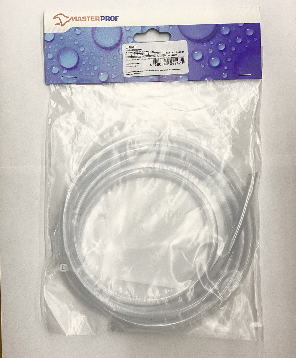 Изображение загружено