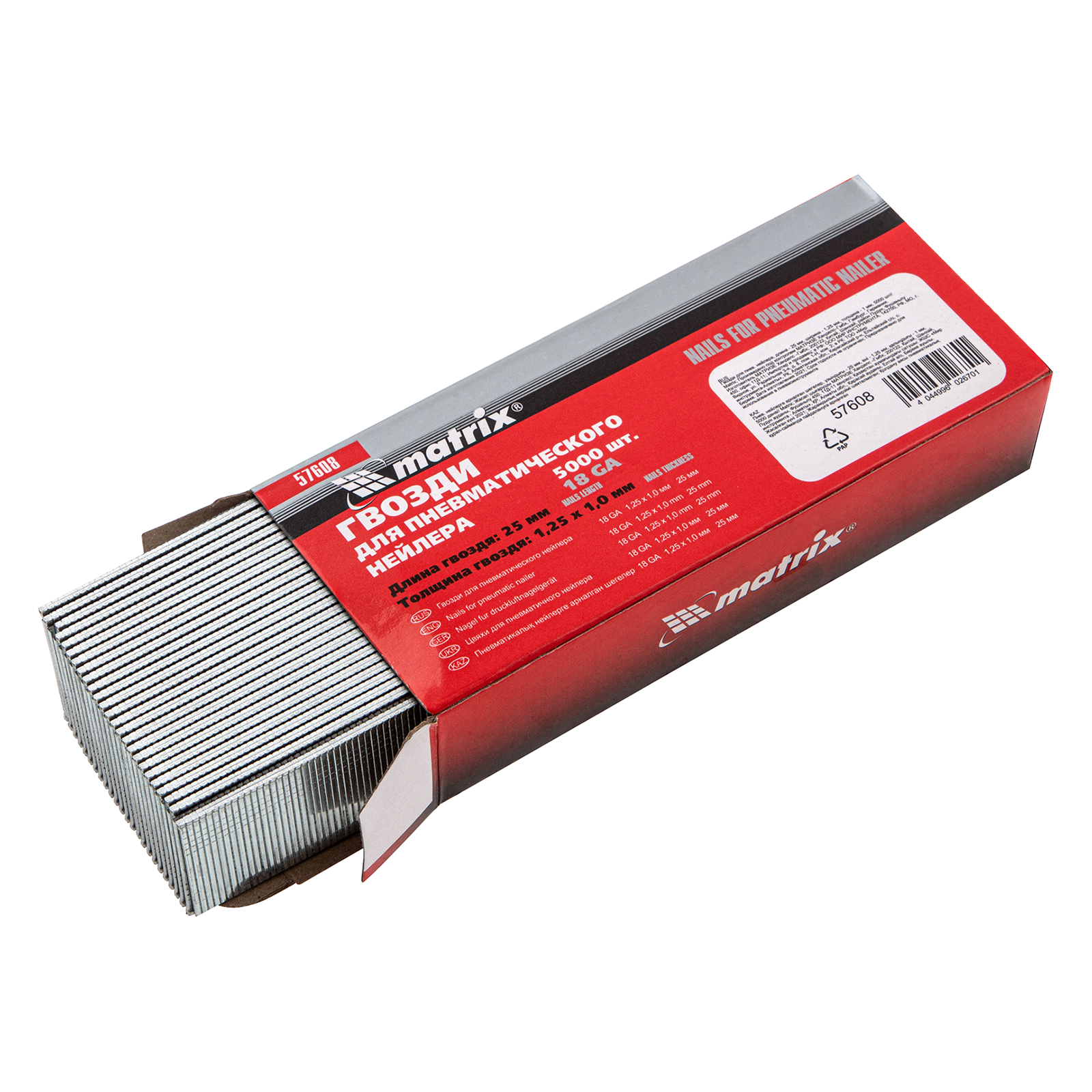 Изображение загружено