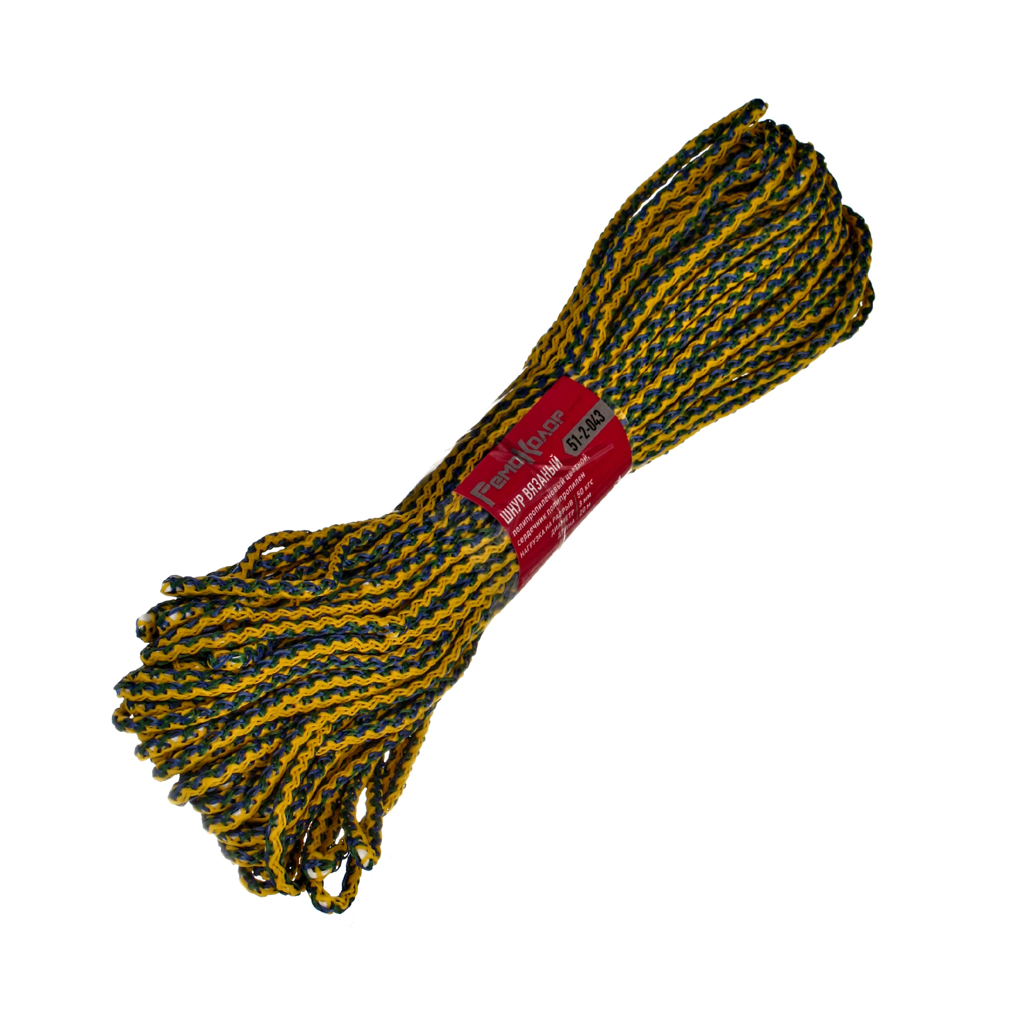 51-2-043 Шнур вязаный  полипропиленовый цветной, сердечник полипропилен, 50кгс , д.3мм, L20м