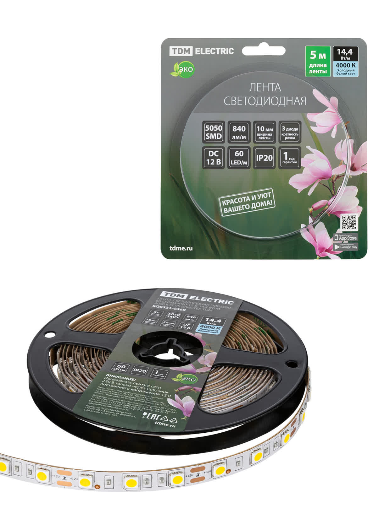 Изображение загружено