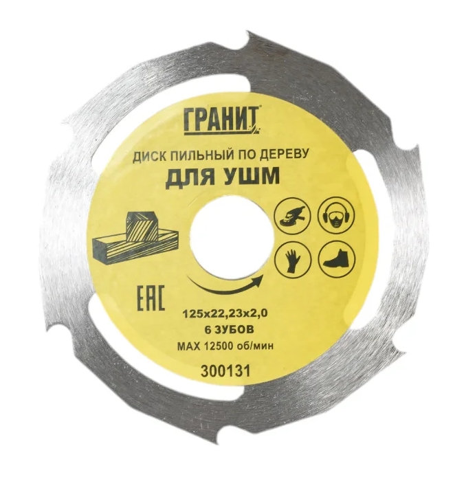 Снимок экрана_9-10-2025_172459_www.vseinstrumenti.ru