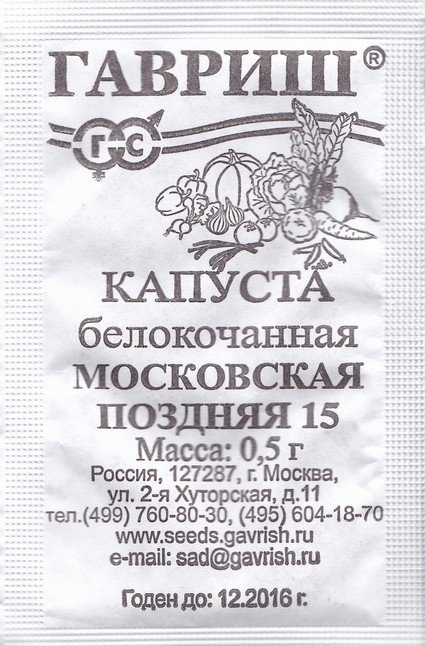 Изображение загружено