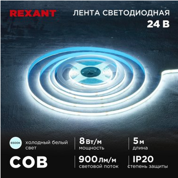 Screenshot 2024-10-16 at 15-02-16 Rexant 147-112