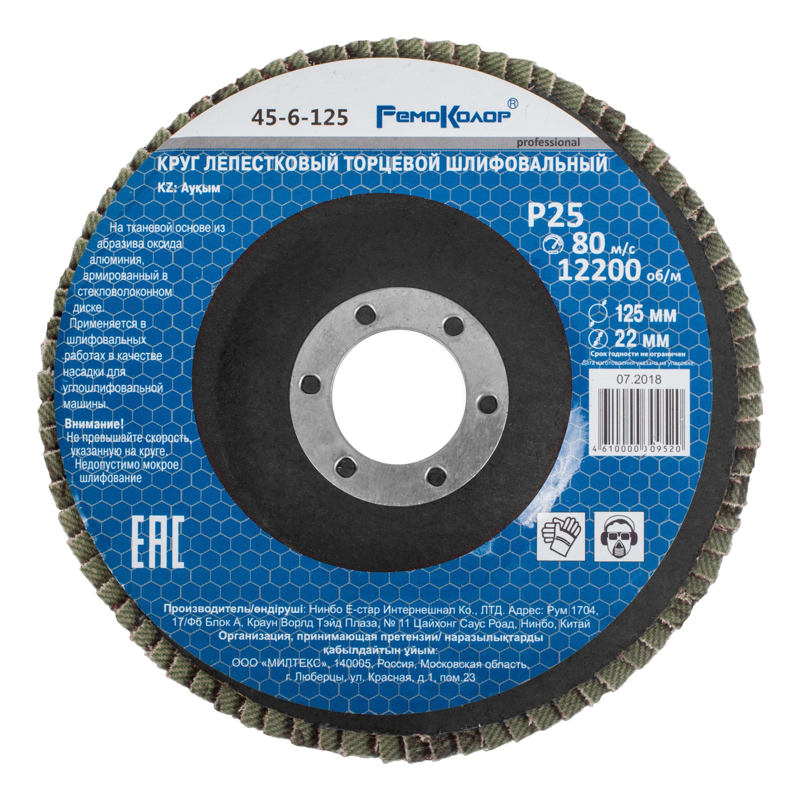 Изображение загружено