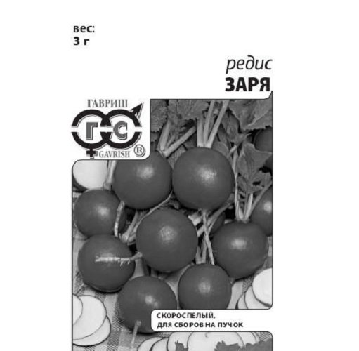 Изображение загружено