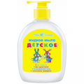 Средства гигиены для детей