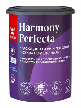 Краска интерьерная моющаяся Tikurrila Harmony Perfecta глубокоматовая база С 0,9л