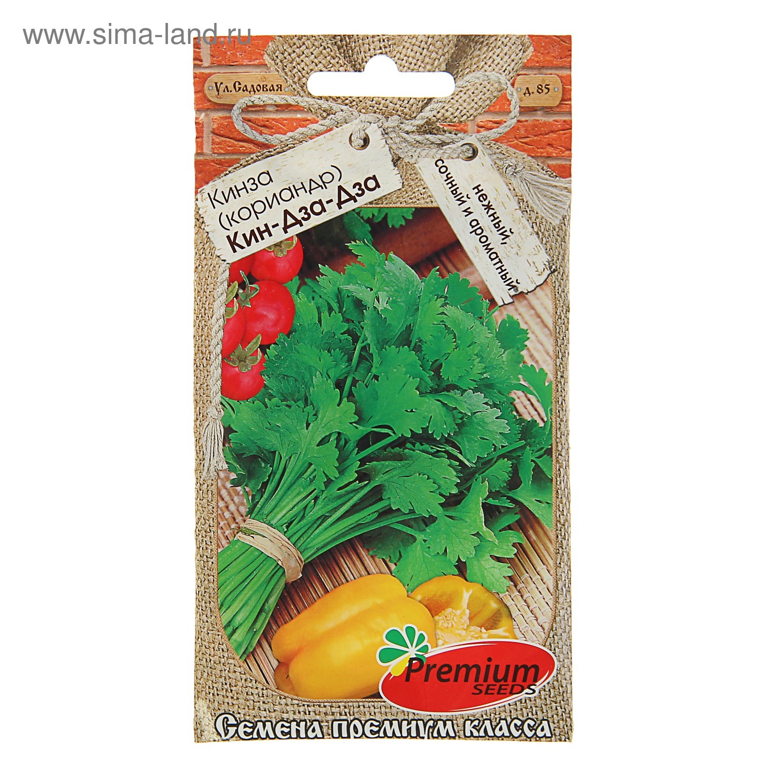 Изображение загружено