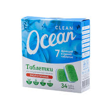 Таблетки для ПММ Laboratory Katrin OCEAN CLEAN 35 шт 630г