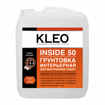 Грунтовка интерьерная для внутренних работ KLEO INSIDE 50, 5кг