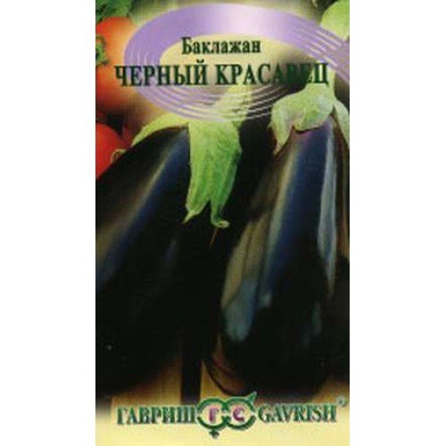 Изображение загружено