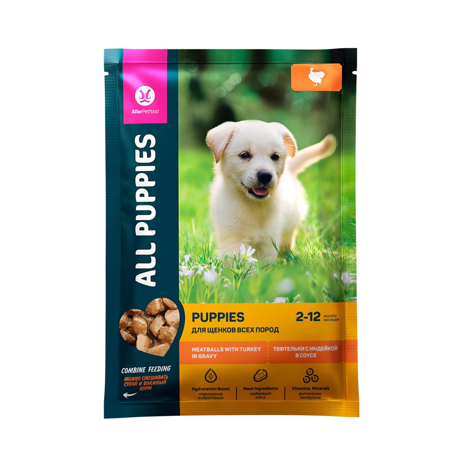 Корм All Dogs Купить Спб