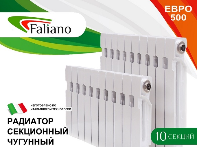 Изображение загружено