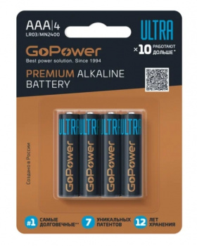 Батарейки GoPower ULTRA LR03-BL4 