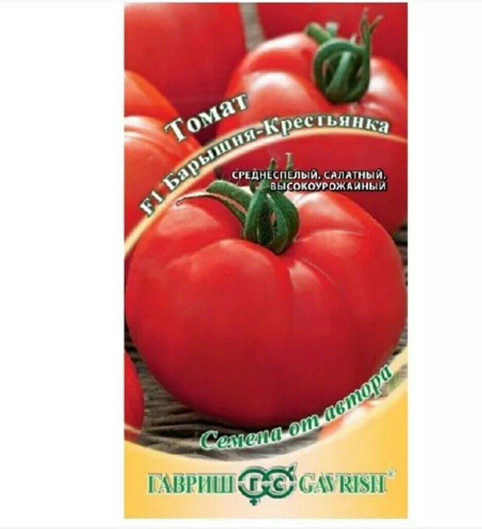 Изображение загружено