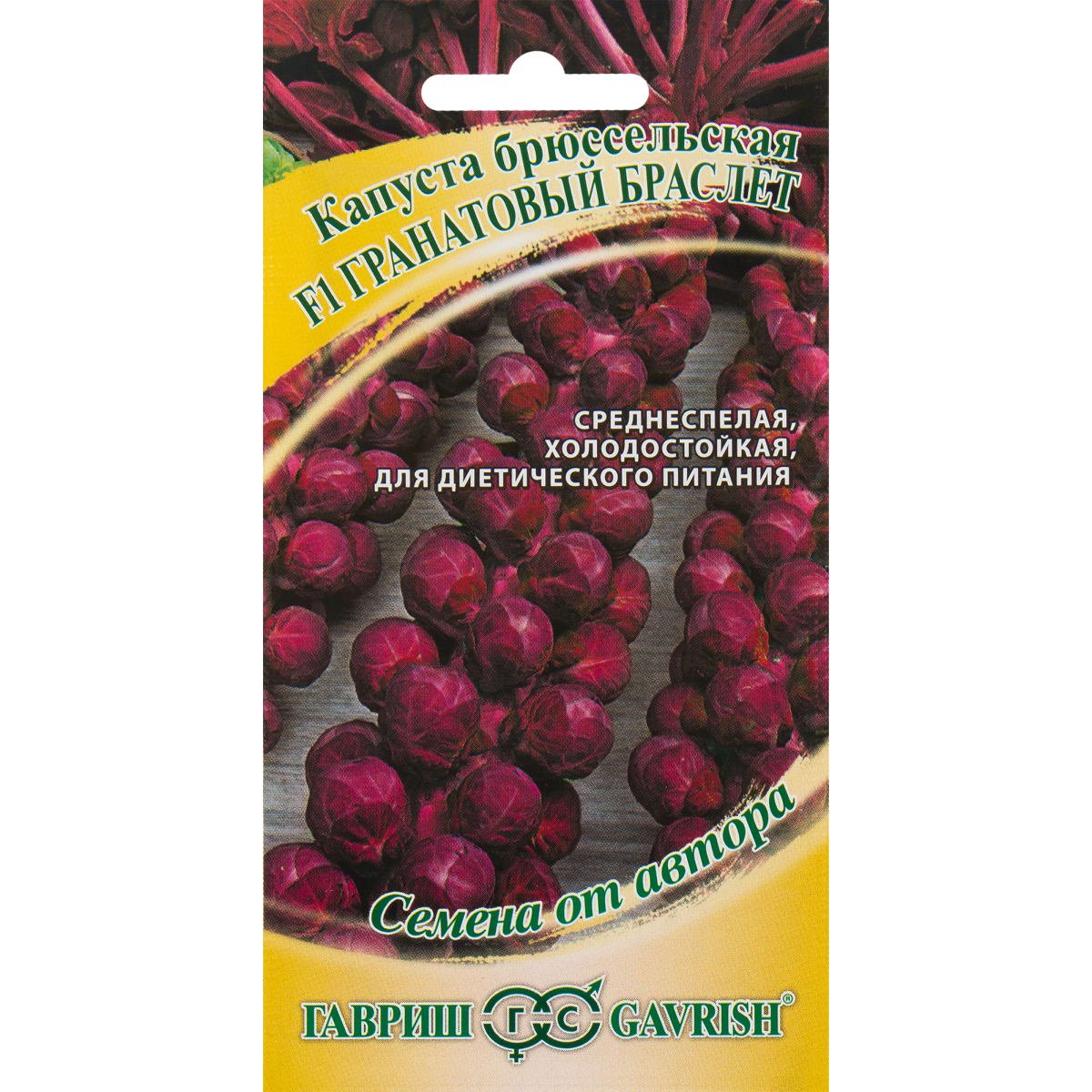 Изображение загружено