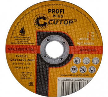 Профессиональный диск отрезной по металлу и нержавеющей стали Т41-125х1,6х22,2 // CUTOP PROFI + 