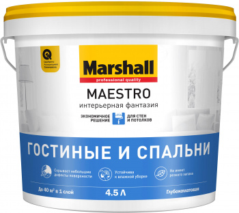 Краска Marshall Maestro Интерьерная фантазия глубокоматовая BW белая 4,5л 