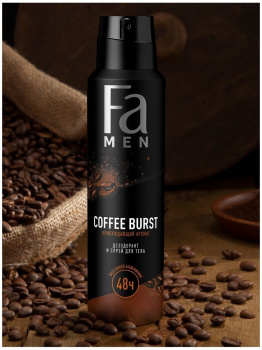 Дезодорант спрей FA Men Coffee Burst 150мл