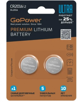 Батарейка GoPower ULTRA CR2016 к-т2 Lithium 3V 1/20/400