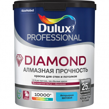 Краска моющаяся Dulux Prof Diamond Matt матовая BW белая 4,5л
