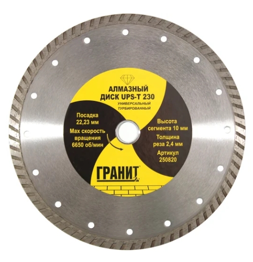 Снимок экрана_9-10-2025_15462_www.vseinstrumenti.ru