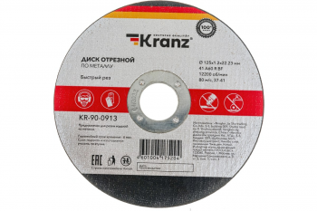 Диск отрезной по металлу 125x1.2x22.23 мм KRANZ KR-90-0913