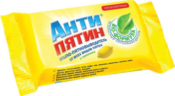 Мыло от пятен АНТИПЯТИН Лимон 90 г