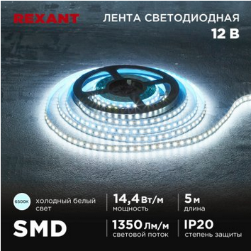 Screenshot 2024-10-16 at 14-26-54 Rexant 141-222