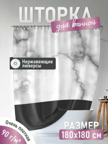 Изображение загружено