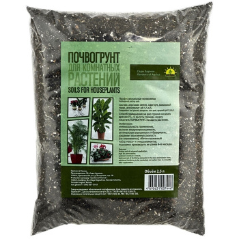 Почвогрунт для комн. раст.2.5л Сады Аурики 