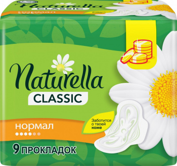 Прокладки гигиенические Натурелла Camomile Normal Single 9шт