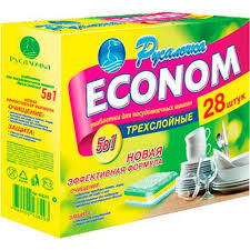 Таблетки РУСАЛОЧКА для посудомоечных машин 5в1 ECONOM 28шт