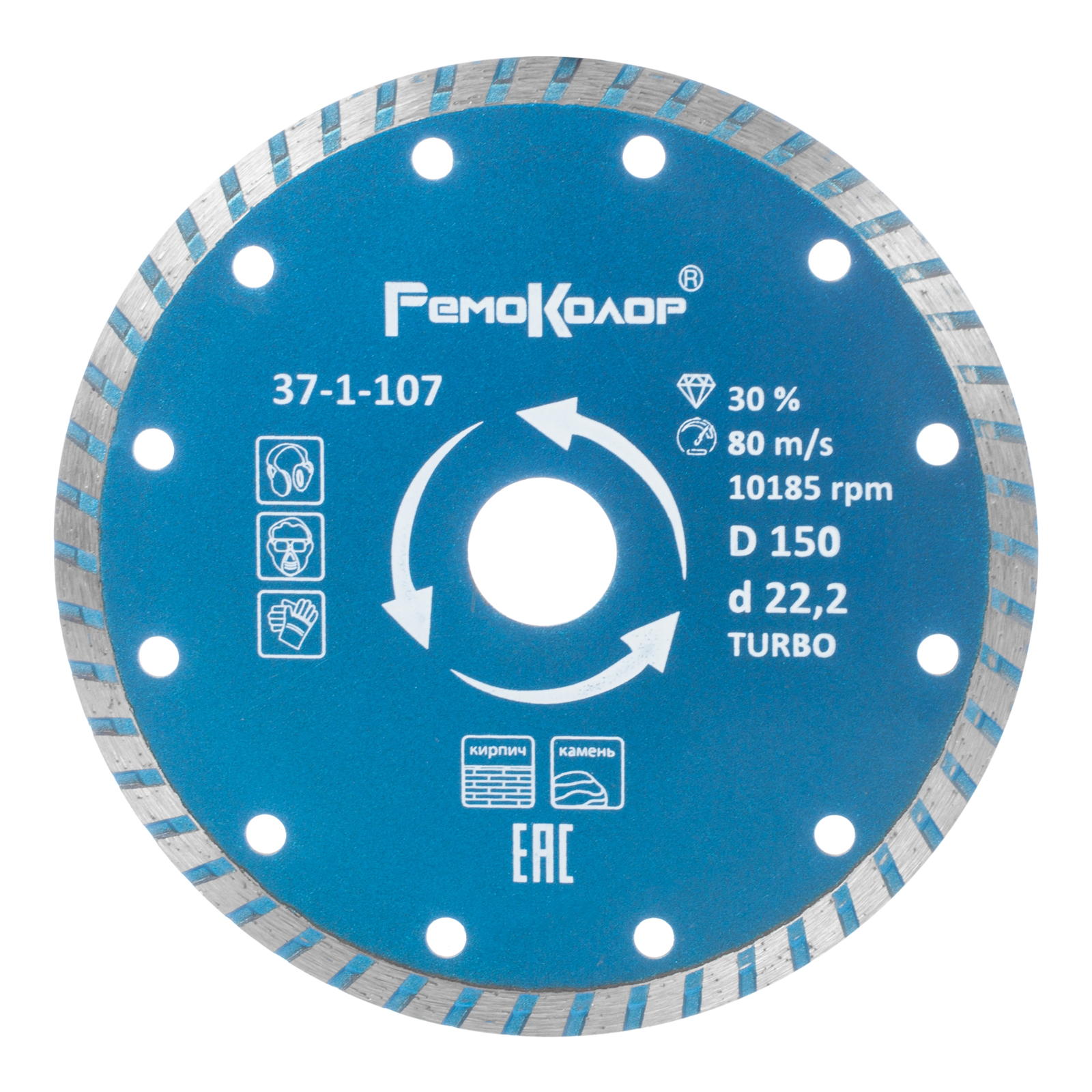 Изображение загружено
