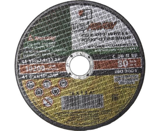 Изображение загружено