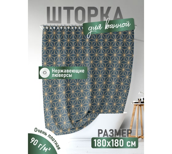 Изображение загружено