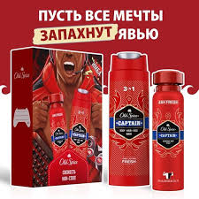 ПН OLD SPICE Аэрозольный дезодорант Captain 150мл+Гель для душа + шампунь 3в1 Captain 250мл