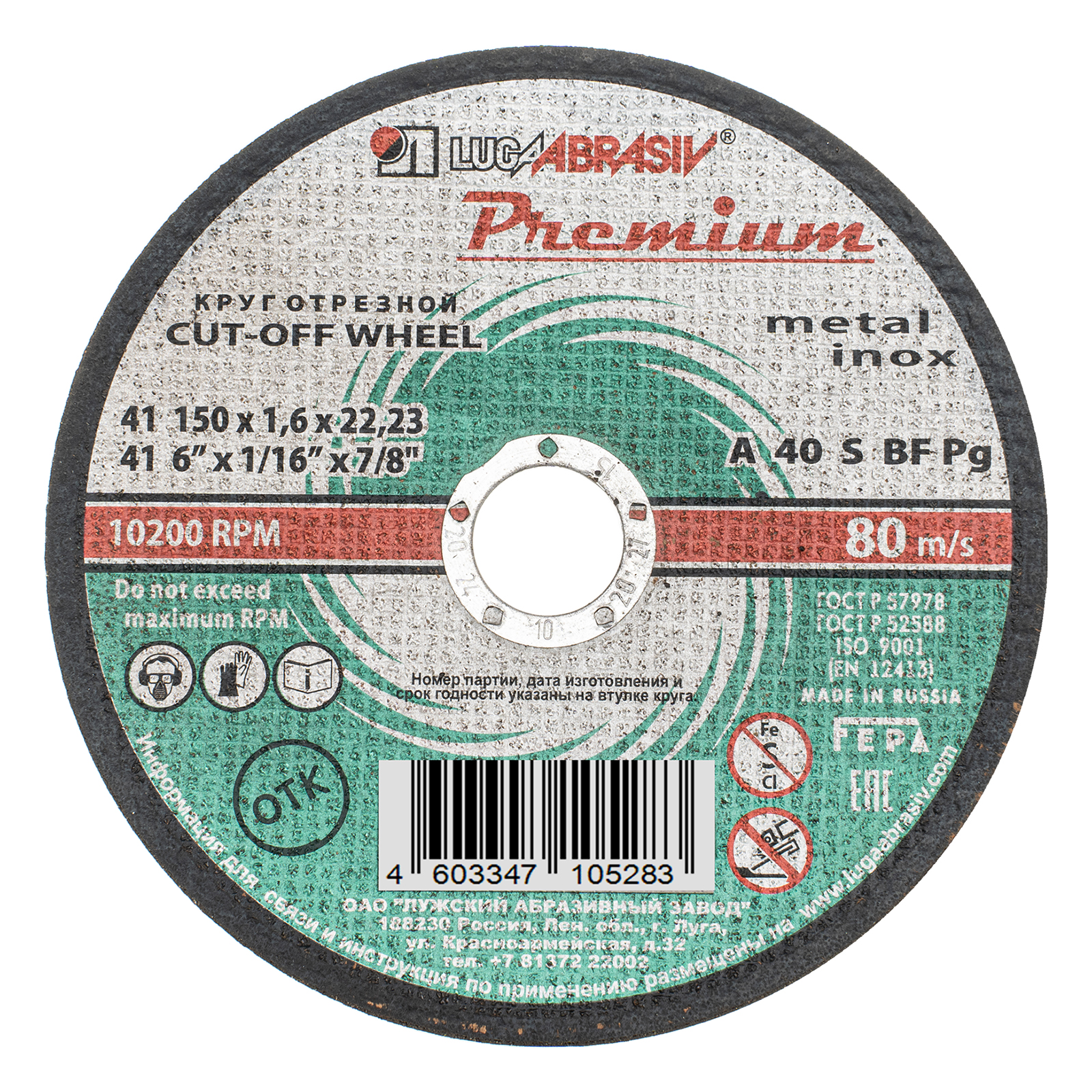 Изображение загружено