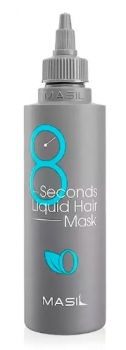 Маска для объема волос Masil 8 Seconds Liquid Hair Mask 100мл