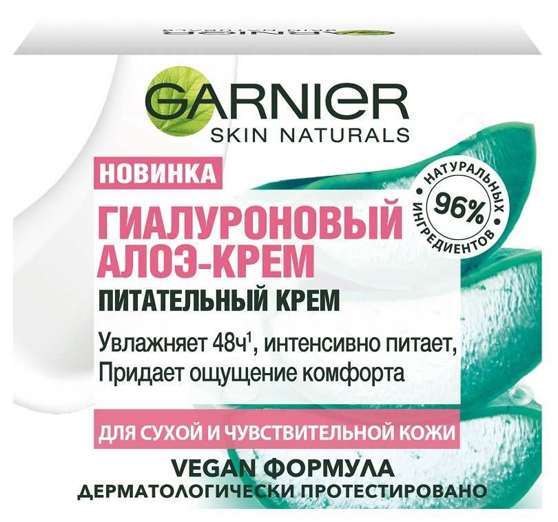 Изображение загружено