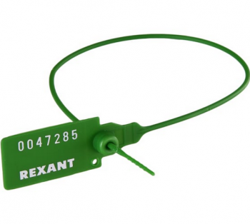 Номерная пломба для опечатывания REXANT пластиковая 320 мм зеленая