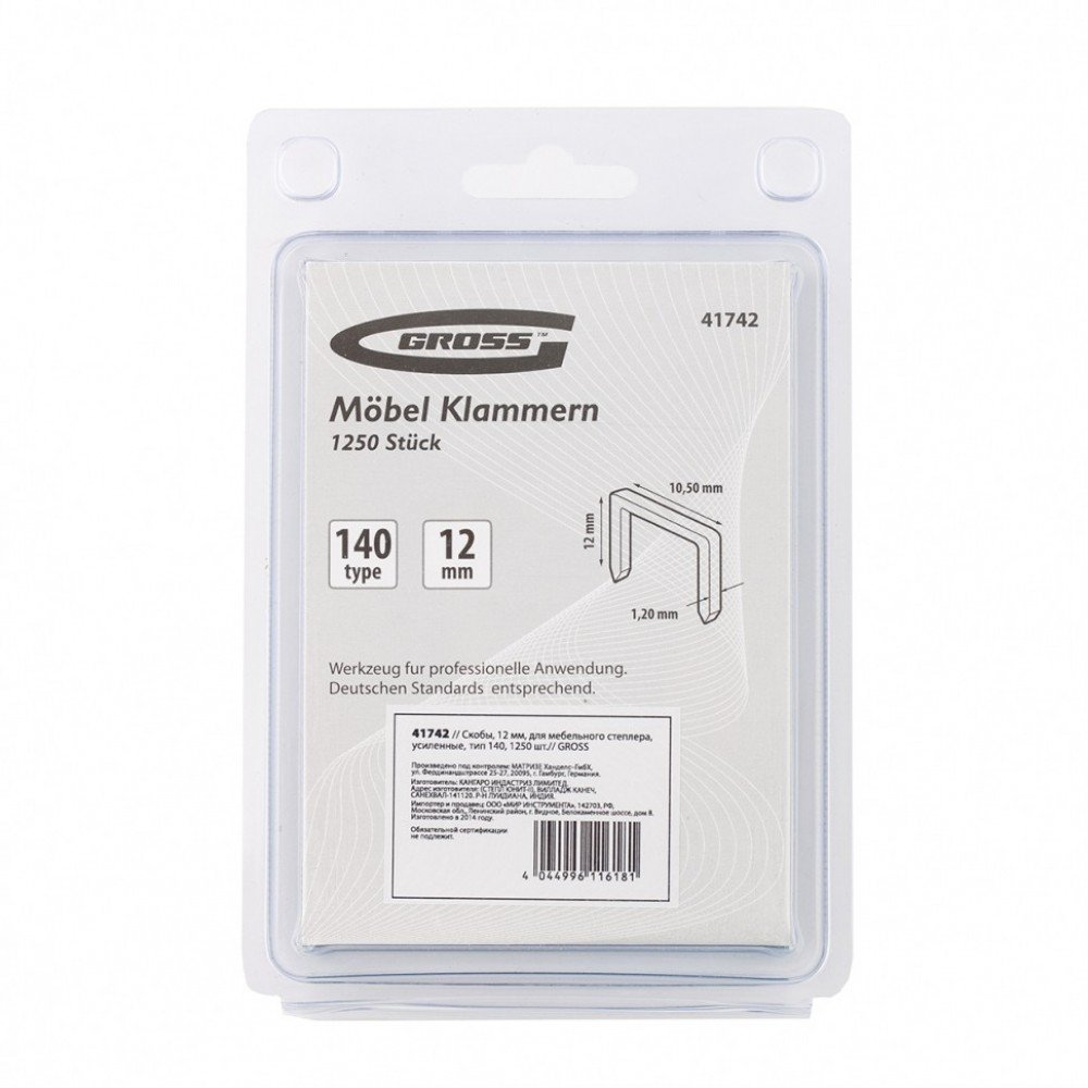 Изображение загружено