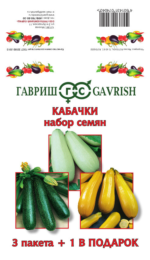 Изображение загружено