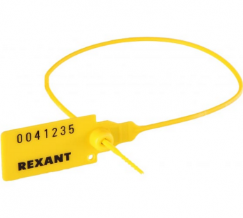 Номерная пломба для опечатывания REXANT пластиковая 320 мм желтая