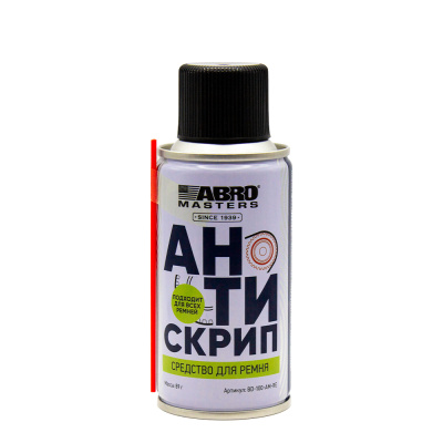 BD-100-AM-RE Средство для ремня Антискрип ABRO MASTERS 89гр