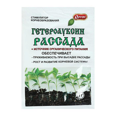 Стимулятор корнеобразования для рассады "Гетероауксин", Ортон, 1 г 