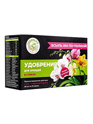Удобрение в стиках для орхидей растений Greenlife, коробка, 20 шт 