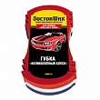 Губка для мойки а/м Doctor Wax