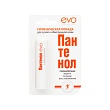 Помада губная гигиеническая EVO Пантенол 2,8гр 