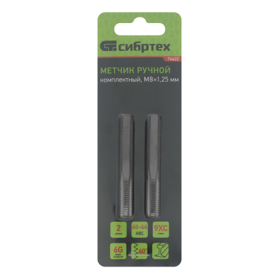 Изображение загружено